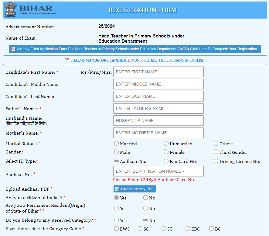 BPSC Head Teacher Recruitment 2024 Registration Process For 40,247